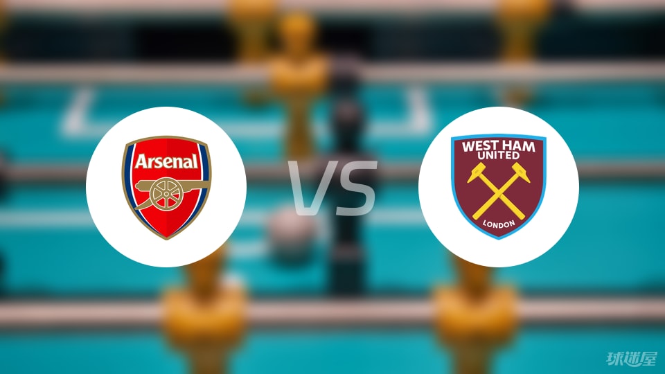 成都1-2河南赛中，阿奇姆彭遭看台球迷竖中指+骂黑鬼