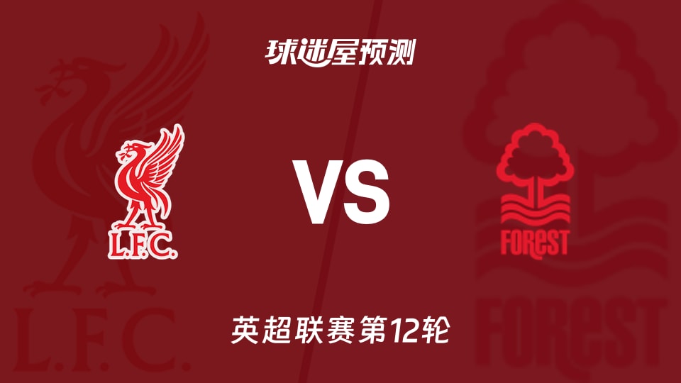 阿森纳算不算欧洲顶级？塔帅：我们没拿过欧冠，拜仁拿过六个