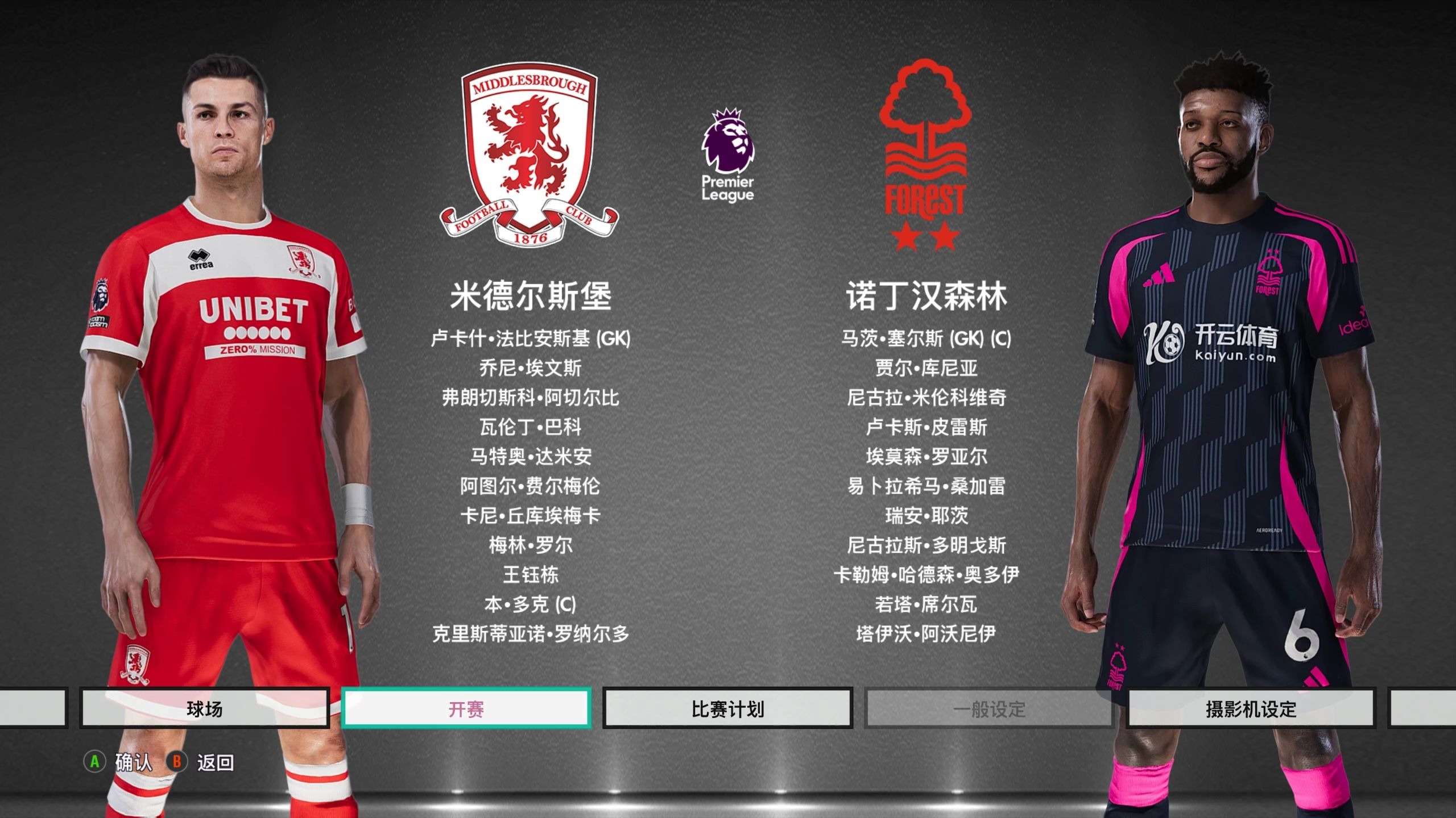 有出现一次 有出现一次