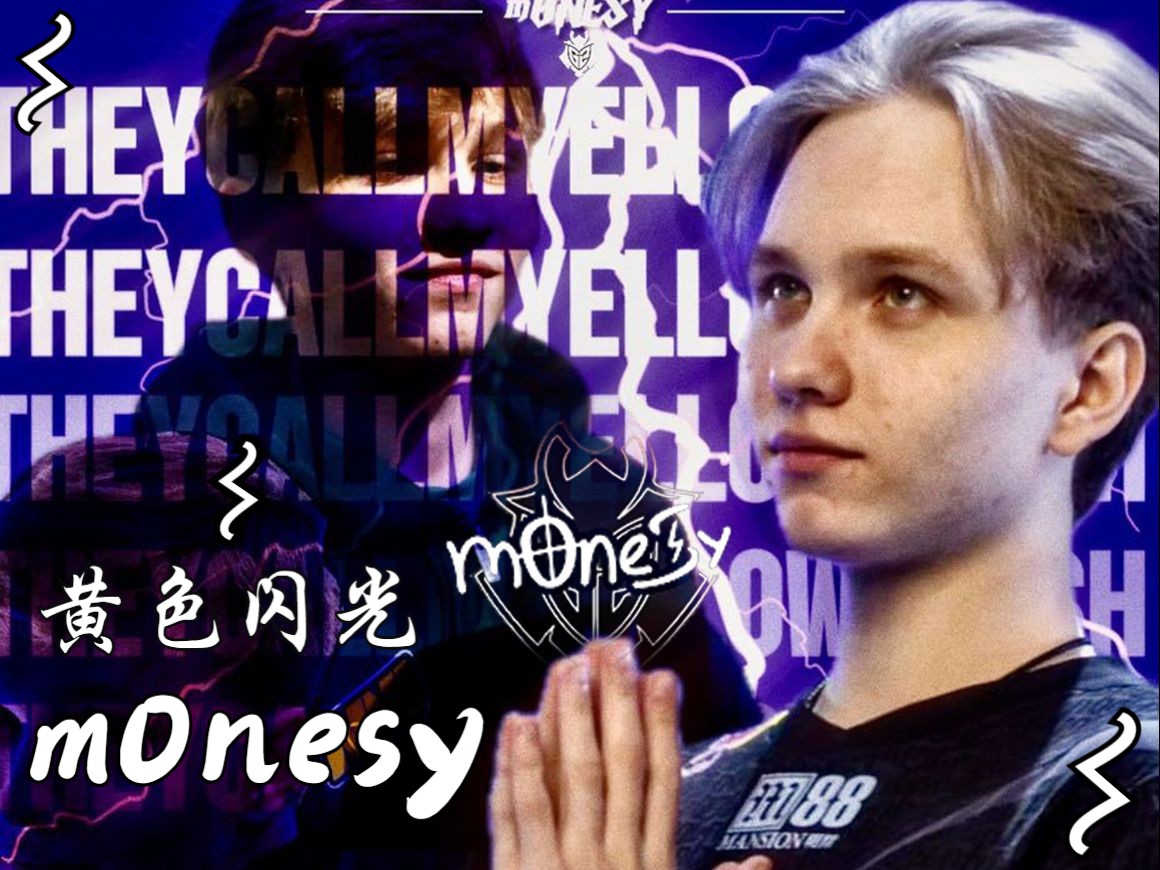 最终带领球 最终带领球